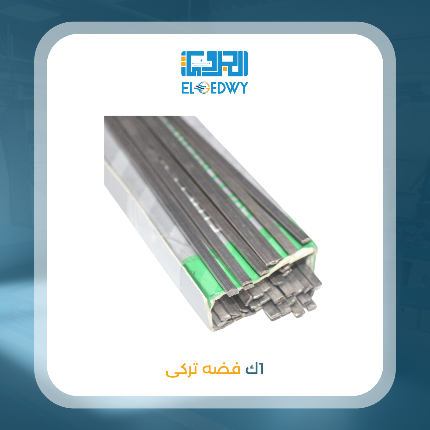 1ك فضة تركى