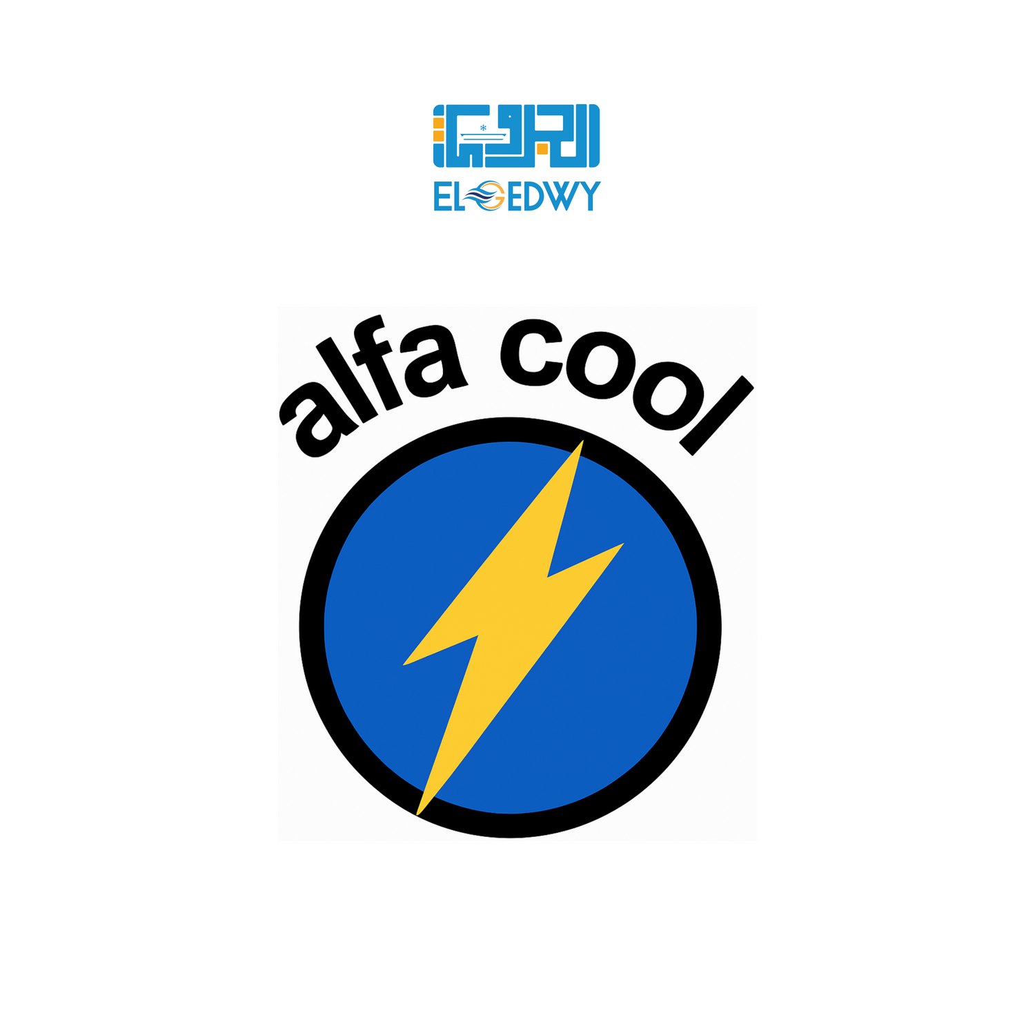 ألفا كوول Alfa Cool