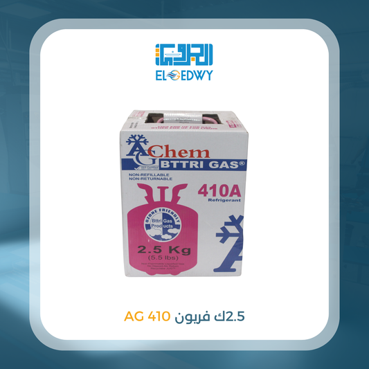 2 و نص ك فريون 410 AG