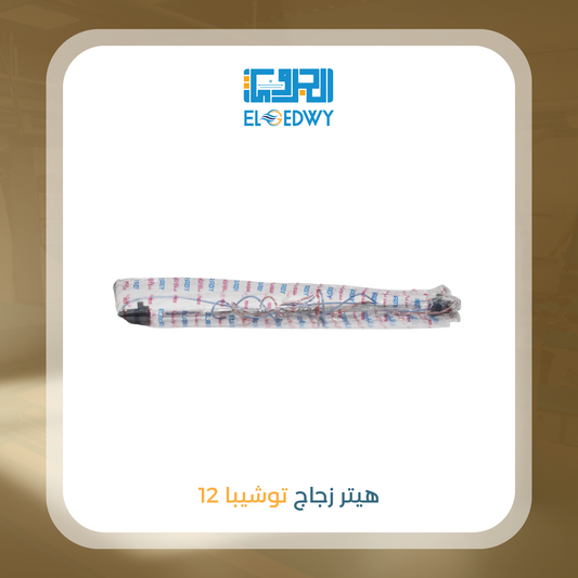 هيتر زجاج توشيبا 12