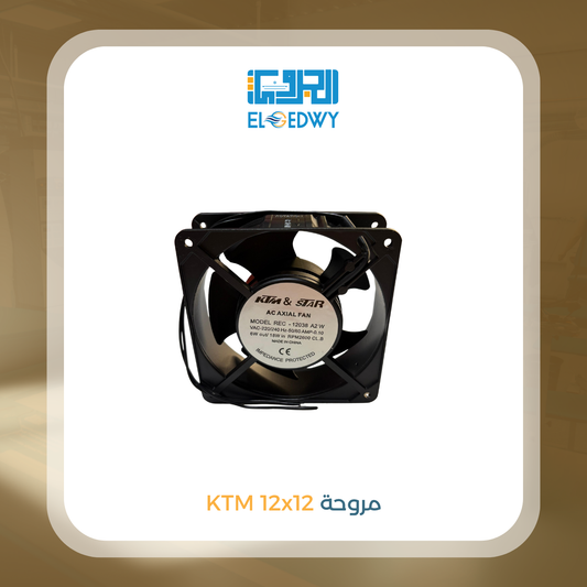 مروحة KTM 12x12