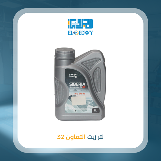 لتر زيت التعاون 32