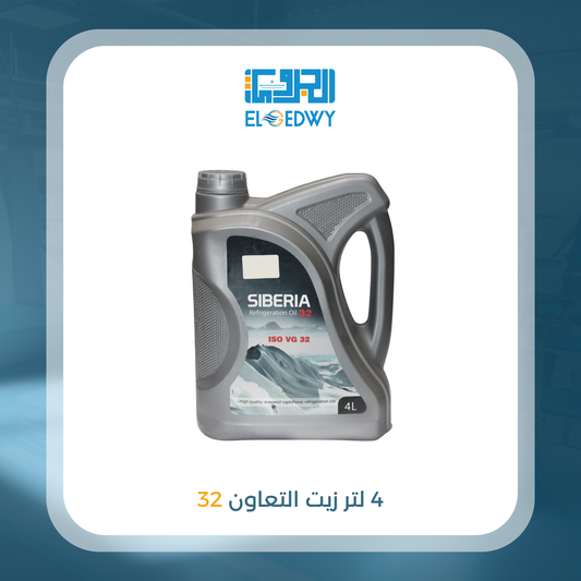 4 لتر زيت التعاون 32