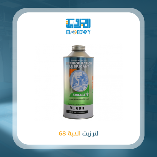 لتر زيت الدبة 68