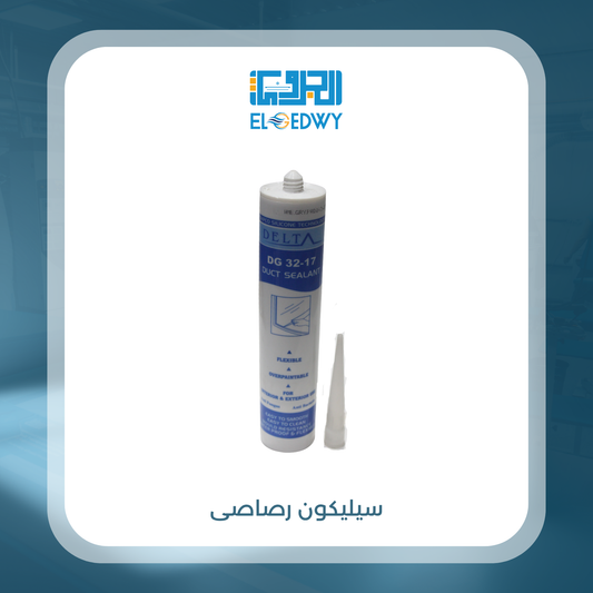 سيليكون رصاصى