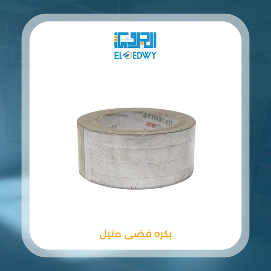 بكره فضى متيل