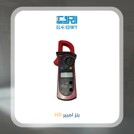بنز امبير HR